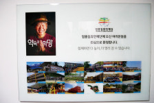 엄홍길이 쌓은 ‘선행의 山’ 14좌보다 높다