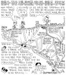 ‘태산이 높다 하되…’ 대문장가 양사언의 숨결어린 산
