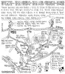 ‘태산이 높다 하되…’ 대문장가 양사언의 숨결어린 산