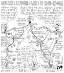 [만화산행] 뾰루봉~고동산 13km… 북한강 보며 능선 종주