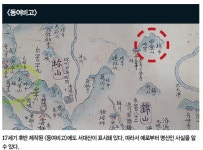 [마운스토리] 기암과 승경 자랑하는 충남 最高의 서대산