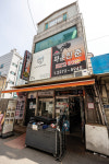[프로젝트 텐/텐_백패킹 전문 장비점] 리액터가 고장났어요 어쩌죠?