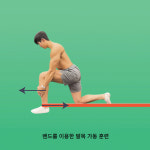 [한의사 박호연의 산행처방] 등산의 계절 10월, 실족 부상 치료하려면