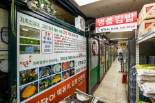 [김밥 산행 대전] 계족산, 계룡산 사이에 꼭꼭 숨은 김밥 맛집