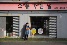 [김밥 산행 북한산 관악산 청계산] 풍만 김밥, 밥도둑 김밥, 국가대표 김밥