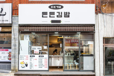 [김밥 산행 부산] 금정산 주변 김밥 삼국지