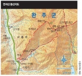 [전라도의 숨은 명산 완주 연석산] 탐나는 암릉…숲 빽빽한 계곡은 하늘도 안 보여