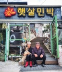 [낭만야영] 대나무 섬에 쉬러갔다가 밥상 위에서 힐링하다