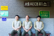 지리산 세석대피소 직원이 꼽은 가장 난처했던 탐방객