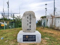 사람은 산을 닮는다 주민들처럼 반듯, 호방한 산 [경상도의 숨은 명산 월아산]