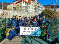 [독자산행기] 천마산에 오른 선후배를 기다리며