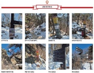 여덟 개 바위봉, 입맛따라 고르는 코스 [서울 4대 스릴 만점 코스 관악산]