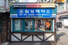 키 2m 펭귄의 하네스…칠성이 만들었죠 [피플 칠성제작소 GREAT VALLEY 김태영 사장]