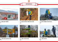고흥반도 바닷내음 물씬,  당일 트레킹 가능한 코스 [지도 위를 걷다]