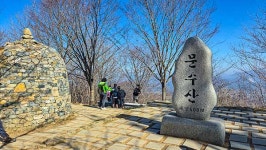 봄이 가고 청춘도 간다…젊은 산, 문수산 [경상도의 숨은 명산]