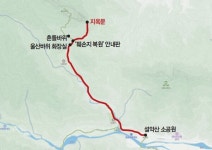 지옥문으로 입장 곰 타고 전망대로 [울산바위 특집]