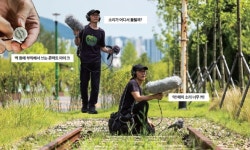 영화 봄날은 간다처럼…소리를 사냥하다 [소리 채집 울산 동대산 르포]