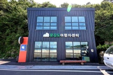 느끼하지 않은 벙구나물 피자 맛보세요 [인천 문갑도]