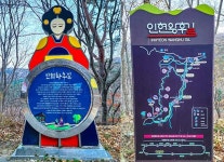 데크 없는 날것 그대로 산길 [지도 위를 걷다 흰대미산‧단지봉]
