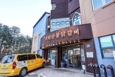 얼어붙은 몸 녹이고, 피로까지 푼다 [느린 등산]