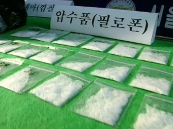 치과의사 '환각 진료' 등 일상화된 마약