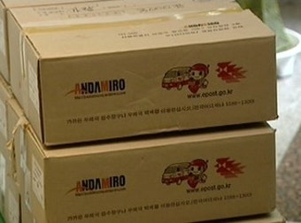 상품권 업체 19곳 '사상 최대' 압수수색