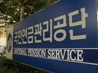 연금공단·건보공단, 흥청망청 해외연수 눈총