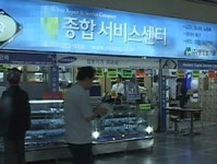 [마켓＆트렌드] 용산, A/S의 메카로