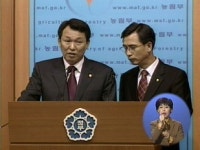 농림·복지부 장관 닭·오리 먹어도 안전