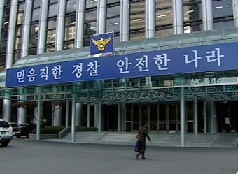 경찰, 범민련 전 부의장 간첩 혐의로 체포
