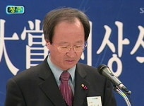 [청주] 자랑스러운 기업인상 시상식
