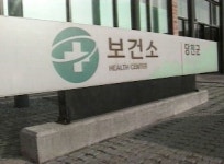당진지서구내식당 | 집단 복통, 1명 사망…조사 늦어 원인도 몰라