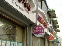 도시의 흉물 간판? 시민·지자체에도 변화의 바람!
