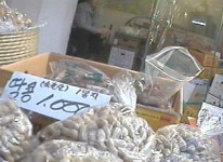 국적 불명 부럼·잡곡들, 국산으로 둔갑