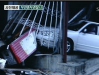 하굣길 분식점에 승용차 돌진…10명 부상