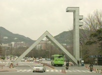 서울대 논술고사, 이렇게 써야 고득점