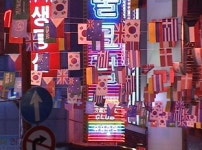 추가 폭행피해자 3명, 머릿수 채우려 동원