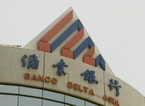 미 BDA 해법으로 돈세탁 은행 철회 검토