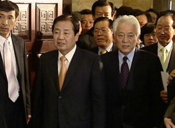 '중도개혁통합신당-민주당 합당' 공식 선언