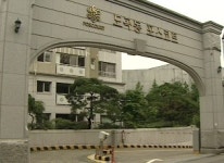 도곡동 땅 주인은 누구?…검찰, 진실을 밝혀라