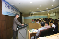 온라인콘텐츠 안전하고 투명하게 거래하자