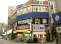 노 대통령 명의 도용 3명 검거…누구의 지시?