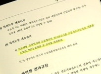 숙제만 내면 OK…대학원 부실 학위 남발