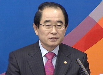 정부, 