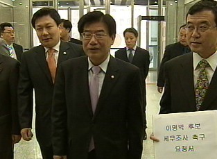 이준석 후보, 2023년과 2024년 세금 미납 논란
