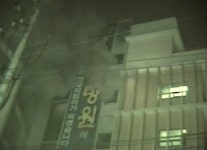 대형병원서 불…입원 환자 등 70여 명 긴급대피