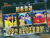 우주인 서포터즈 최종 선발…가족의 힘