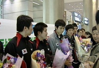 세계선수권 2회 연속 은메달 남자탁구팀 귀국