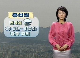 [날씨] 전국 비소식…제주·남해안 최고 120mm