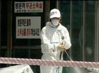 양계농장 최대 밀집지역 양산도 고병원성 AI